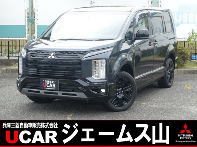 デリカD:5 2.2 シャモニー 4WD 電動サイドステップ非装着