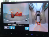 バックガイドモニターを装備しています、車庫入れもラクラクです。パノラミックビューモニターを搭載しています、上からの画像も表示されます。
