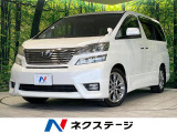 HDDナビ 後席モニター バックカメラ 禁煙車 電動リアゲート