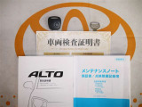 キーレス付。取扱説明書とメンテナンスノートもあります☆品質評価シート付いてます!
