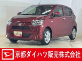 短期間だけ社用車として大切に管理・使用してただけの安心でお買い得の車です☆ 納車の際にはダイハツ(ディーラー)で法定12か月点検整備を実施して、消耗品も交換して、お渡ししますので、さらに安心です♪