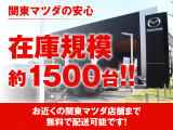 地図データーの更新ご希望のお客様は販売店スタッフにご相談ください。