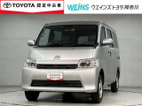 この度は数ある掲載車の中からご覧頂き誠にありがとうございます。掲載車以外のお問い合わせもお待ちしております。ウエインズトヨタ神奈川・ビークルステーション瀬谷045-306-0388