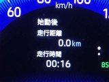 メーター内インフォメーション