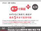 N-VAN +スタイル ファン ターボ ホンダセンシング 