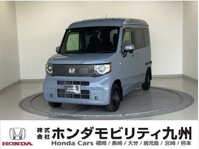 N-VAN e: e: ファン 