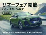 Q5 40 TDI クワトロ Sライン ディーゼル 4WD 