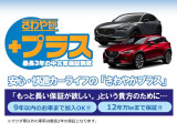 フレアワゴン ハイブリッド XS 