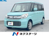 沖縄県内での販売・登録が条件※宮古島除く