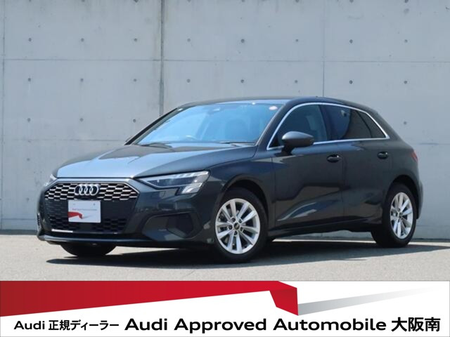 A3スポーツバック 30 TFSI