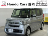 ホンダカーズ静岡へようこそ! 当社下取りのお墨付き車両!人気車両で充実装備の一台!おススメです☆どうぞご覧くださいませ☆