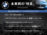 X3  xDrive 20d