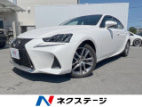 レクサス IS