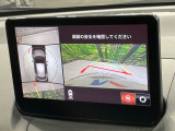 【360&deg;ビューモニター】専用のカメラにより、上から見下ろしたような視点で360度クルマの周囲を確認することができます☆死角部分も確認しやすく、狭い場所での切り返しや駐車もスムーズに行えます。