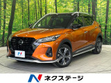 純正SDナビ 全周囲カメラ 衝突被害軽減システム 禁煙車