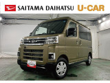 なんと令和8年式のアトレーRS入荷しました♪仕事用はもちろんのこと、アウトドアやレジャーにも活躍してくれます♪スマホ連動ディスプレイオーディオがついているのでナビや音楽も気軽に楽しめます(^^♪