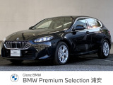 ★BMW正規ディーラー★認定中古車★