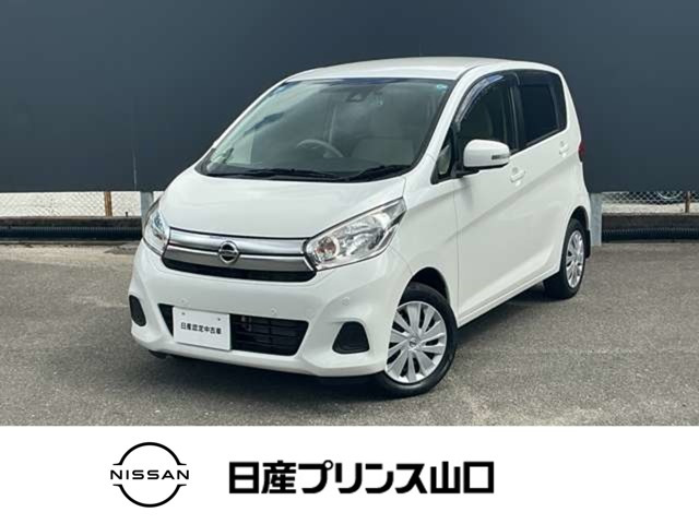 デイズ X 4WD 