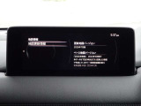 【ナビ地図バージョン情報】最新の情報等、詳しくはお問い合わせくださいませ。