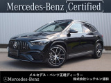 メルセデスベンツ浦和美園でございます。 この度はご覧いただきありがとうございます。 当店おすすめの1台を、ゆっくりとご確認ください。 [メルセデスベンツ浦和美園 サーティファイドカーセンター]