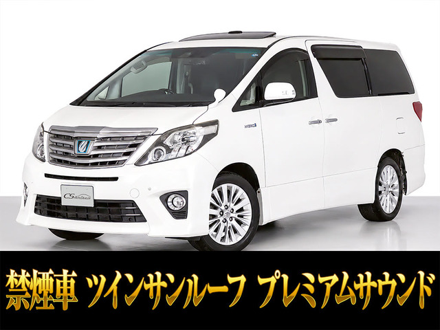 アルファードハイブリッド 2.4 SR Cパッケージ 4WD レーンキープ 禁煙車 車検タップリ