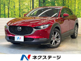 全周囲カメラ 衝突被害軽減システム 禁煙車 レザーシート ドラレコ