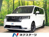 登録済未使用車 純正11型ホンダコネクトナビ 両側電動ドア 全周囲カメラ