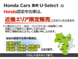 ステップワゴン 1.5 スパーダ 