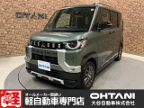 ■軽・普通車の届出済未使用車専門店の大谷自動車■ オールメーカーの届出済未使用車を取り扱っております。気になるお車がありましたらぜひお問い合わせください。お電話もお待ちしております(073-462-0492)