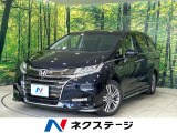 純正9型ナビ 全周囲カメラ 両側パワスラ パワーシート シートヒーター