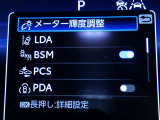 【PCS(プリクラッシュセーフティーシステム】・・・進路上の車両を前方センサーで検出し、衝突の可能性が高いと判断したときに、警報やブレーキ力制御により運転者の衝突回避操作を補助します。