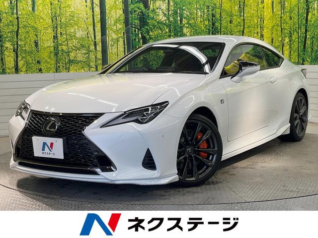 RC 300h Fスポーツ 