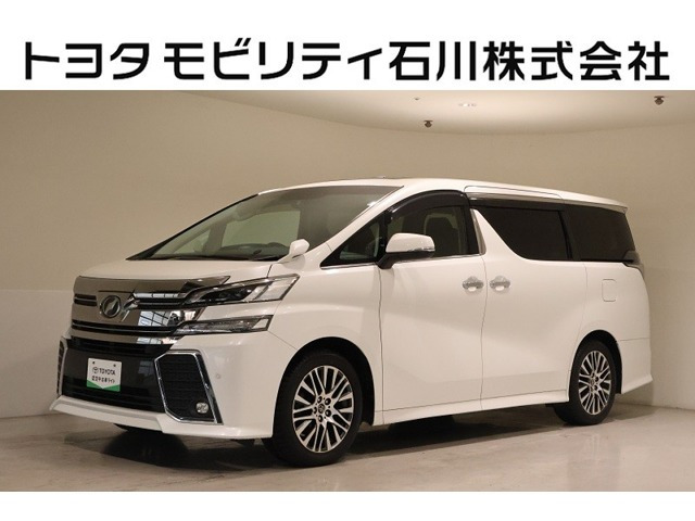 ヴェルファイア 2.5 Z Gエディション 