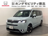 東北六県をカバーする『ホンダモビリティ東北』の全在庫のご商談も、ご希望に合わせて可能です。お気軽にお問い合わせ下さい。なお、他店にて展示の中古車は店舗間に応じて別途陸送費がかかります。ご了承ください。