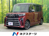 ターボ 両側電動ドア 純正9型ディスプレイ バックカメラ 禁煙車 ETC