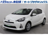 【中古車もトヨタのお店で】トヨタのプロが点検・整備したお車で、走る楽しさを体感ください。
