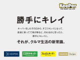 【KeePerコーティング】キーパーコーティングは楽して得する実用品!快適なカーライフをお約束します。コーティングした後は、お好きな時に洗っていただくだけで、ずっとキレイが続きます♪