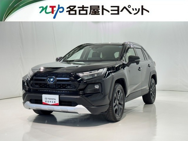 RAV4  2.5 ハイブリッド アドベンチャー E-Four 4WD