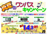 アトレー  RS 4WD