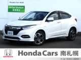 御覧いただき誠にありがとうございます。ホンダカーズ南札幌 ユーカーステーションおおあさです!! お問い合わせは011-387-8141迄お願いします。 ネットでのお問い合わせもお気軽にどうぞ!!