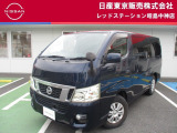 お陰様で在庫車の入れ替わりが早くなっております。ご来店前に在庫確認、ご来店予約をいただければ幸いです!ご来店予約は042-549-1123まで!