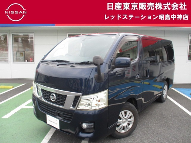 NV350キャラバン 2.5 プレミアムGX ロング ディーゼル