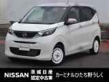 2025年式 「デイズ」入庫しました! 気になった方はお気軽にお問い合わせください! TEL 029-870-3232