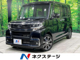 SDナビ バックカメラ 衝突被害軽減システム スマートキー