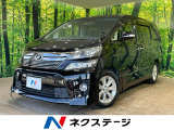 純正8型ナビ バックカメラ クリアランスソナー スマートキー