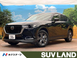 10.25インチマツダコネクト 禁煙車 スマートブレーキサポート