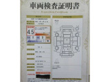 車両検査証明書