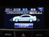 インテリジェントクリアランスソナーを装備しております!低速走行時の衝突被害を軽減してくれるので安心ですね♪