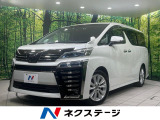 純正9型ナビ 後席モニター バックカメラ セーフティセンス
