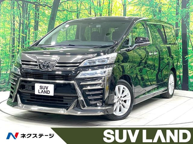 ヴェルファイア 2.5 Z